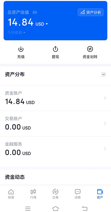 工单处理界面